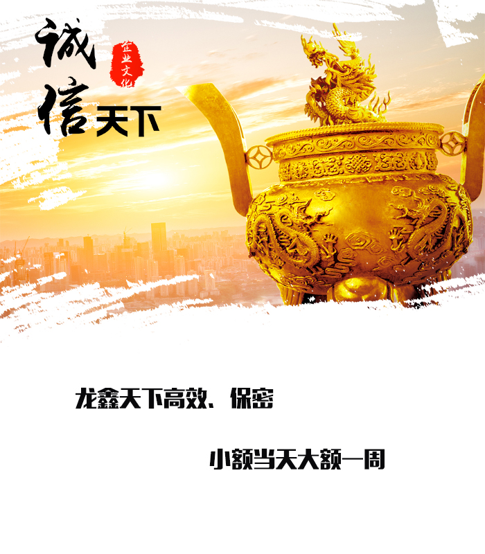 栾川要债公司
